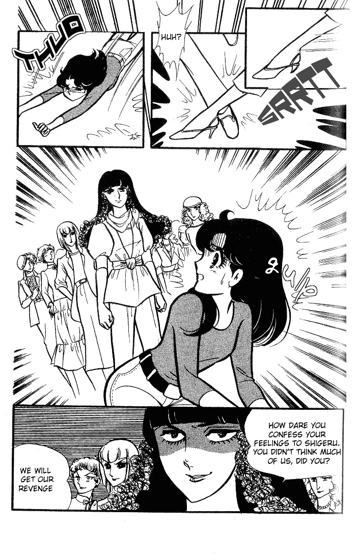 Read Glass Mask Manga Online