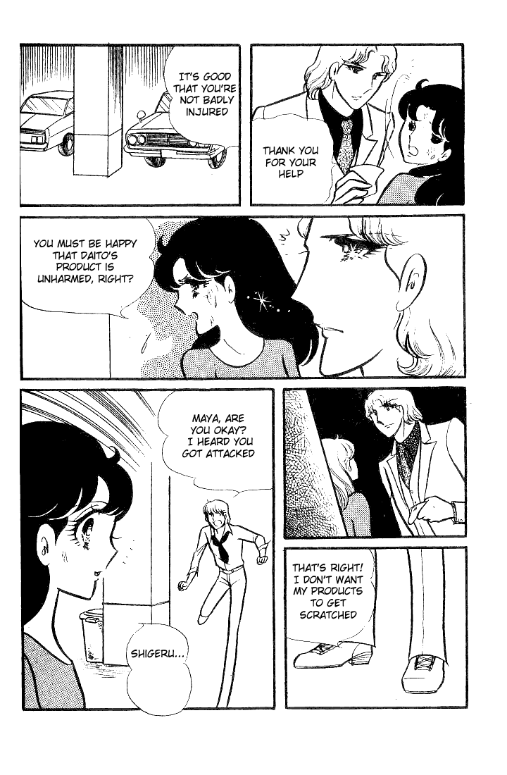Read Glass Mask Manga Online