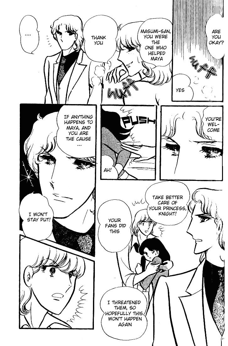 Read Glass Mask Manga Online