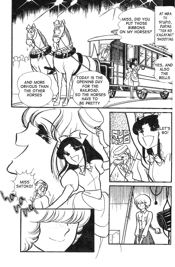 Read Glass Mask Manga Online