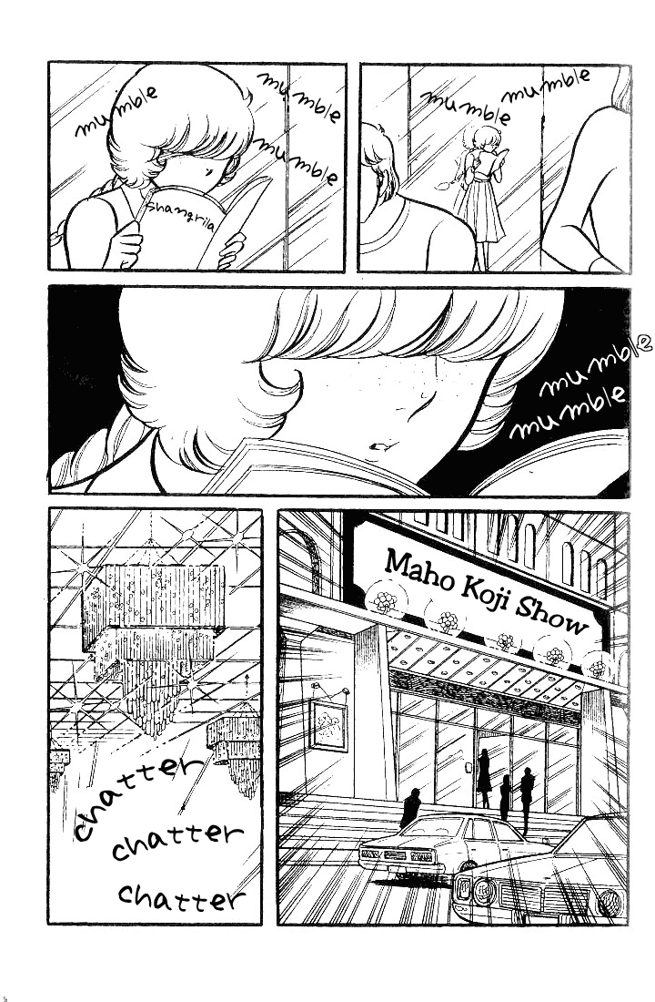 Read Glass Mask Manga Online
