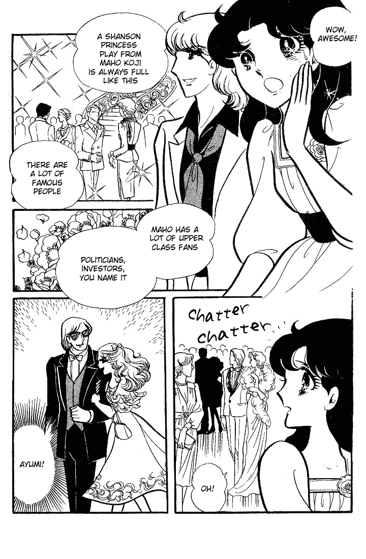 Read Glass Mask Manga Online