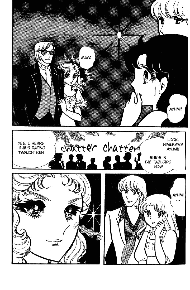 Read Glass Mask Manga Online