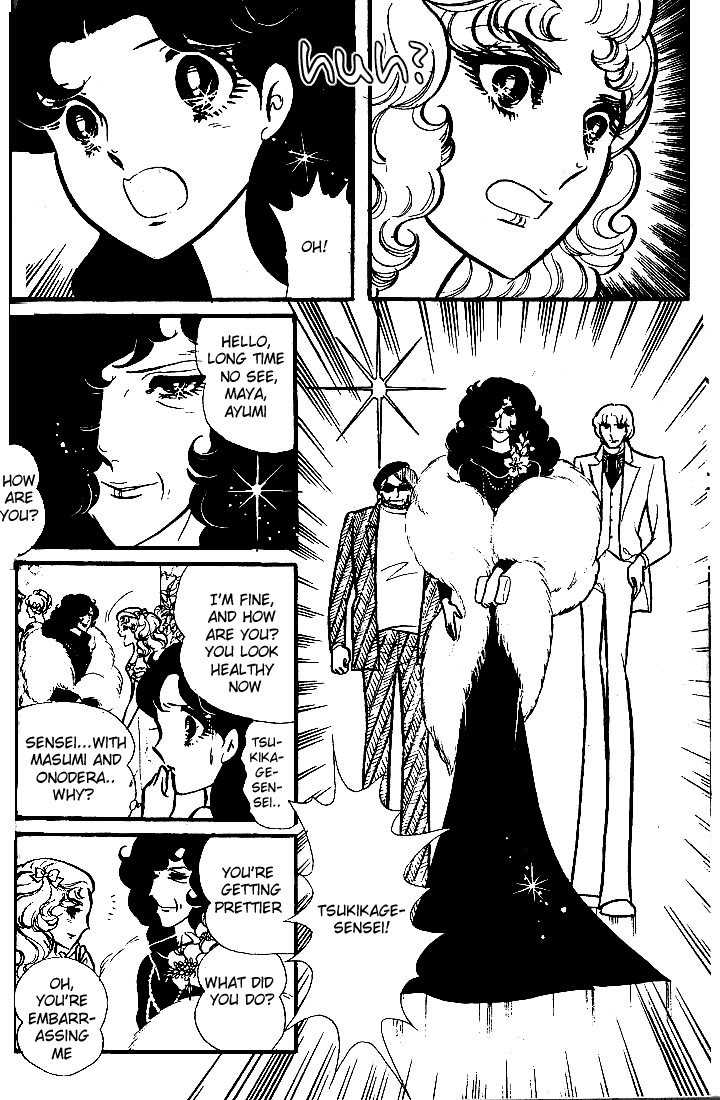 Read Glass Mask Manga Online