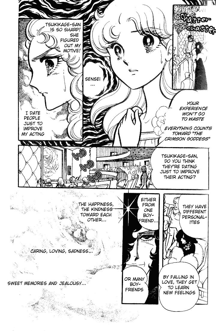 Read Glass Mask Manga Online