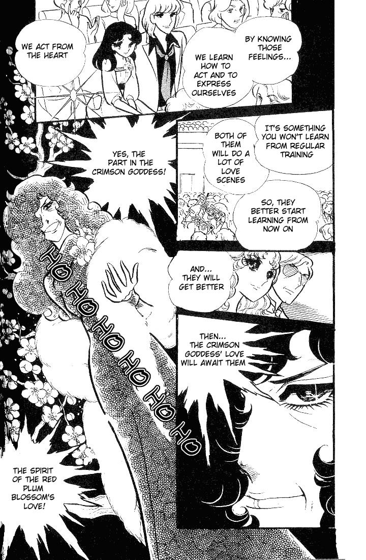 Read Glass Mask Manga Online