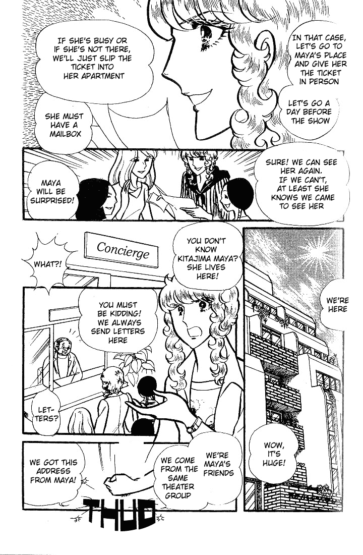 Read Glass Mask Manga Online