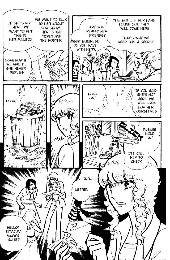 Read Glass Mask Manga Online