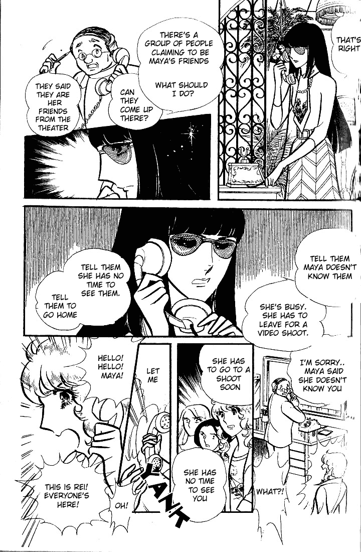 Read Glass Mask Manga Online