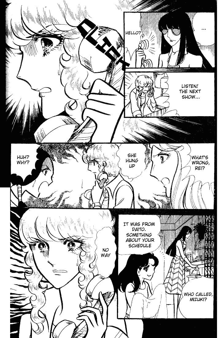 Read Glass Mask Manga Online