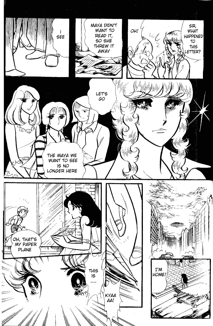 Read Glass Mask Manga Online