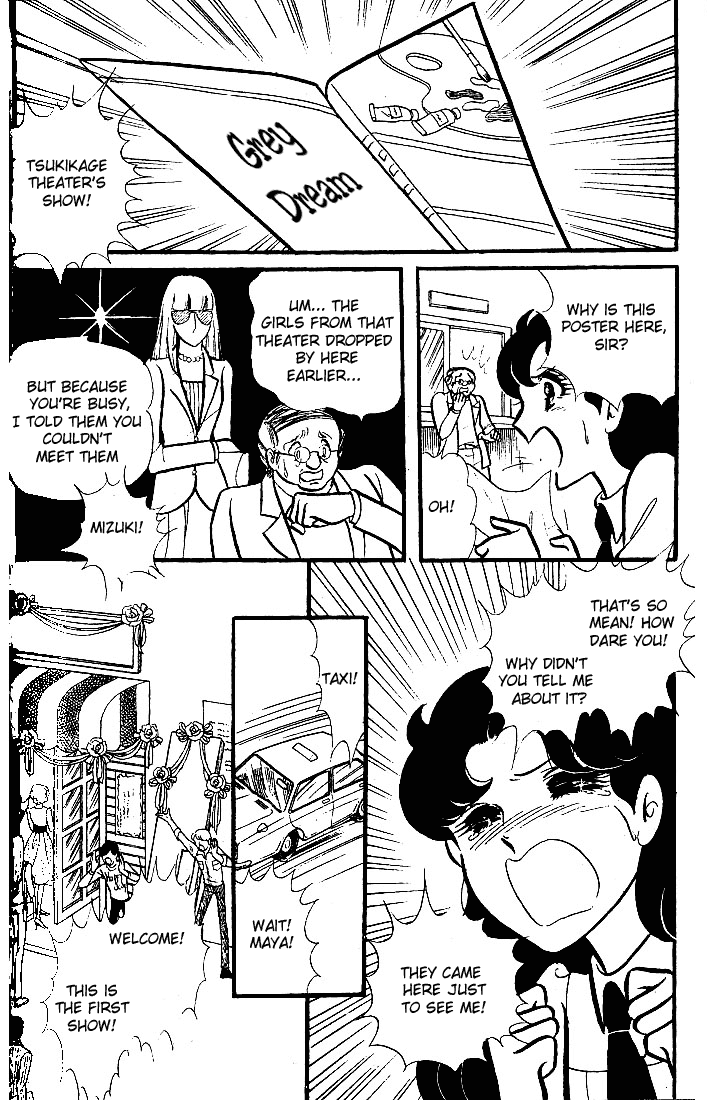Read Glass Mask Manga Online