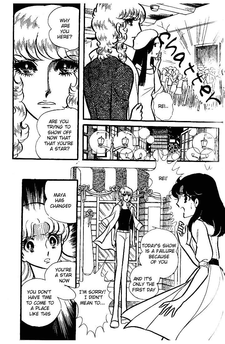 Read Glass Mask Manga Online