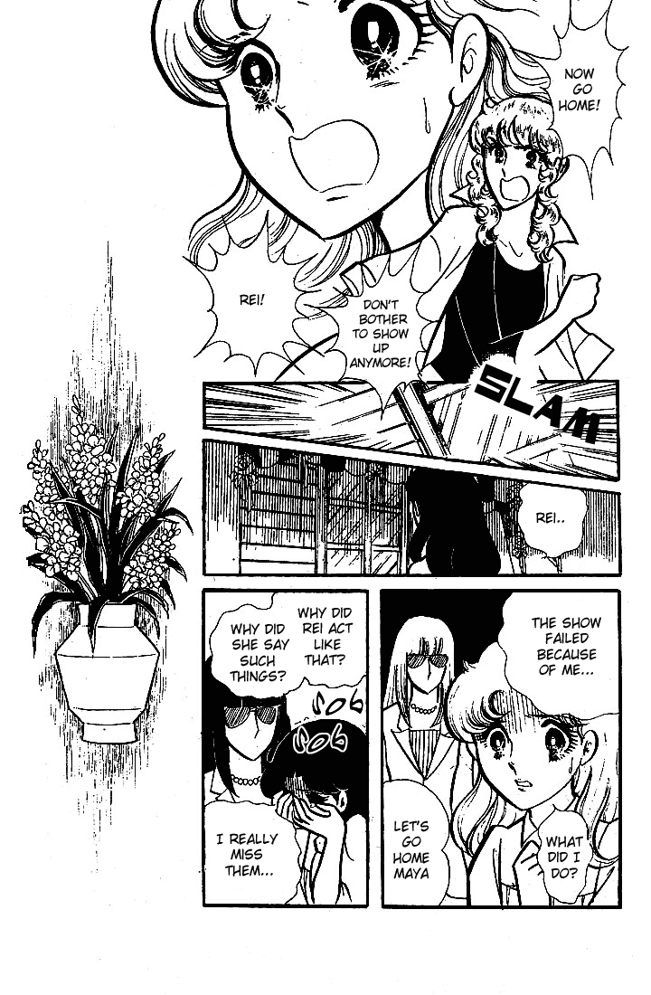 Read Glass Mask Manga Online