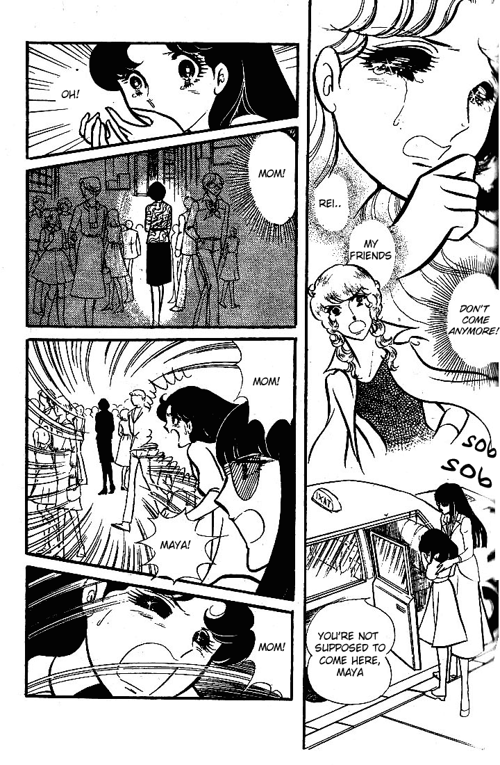 Read Glass Mask Manga Online