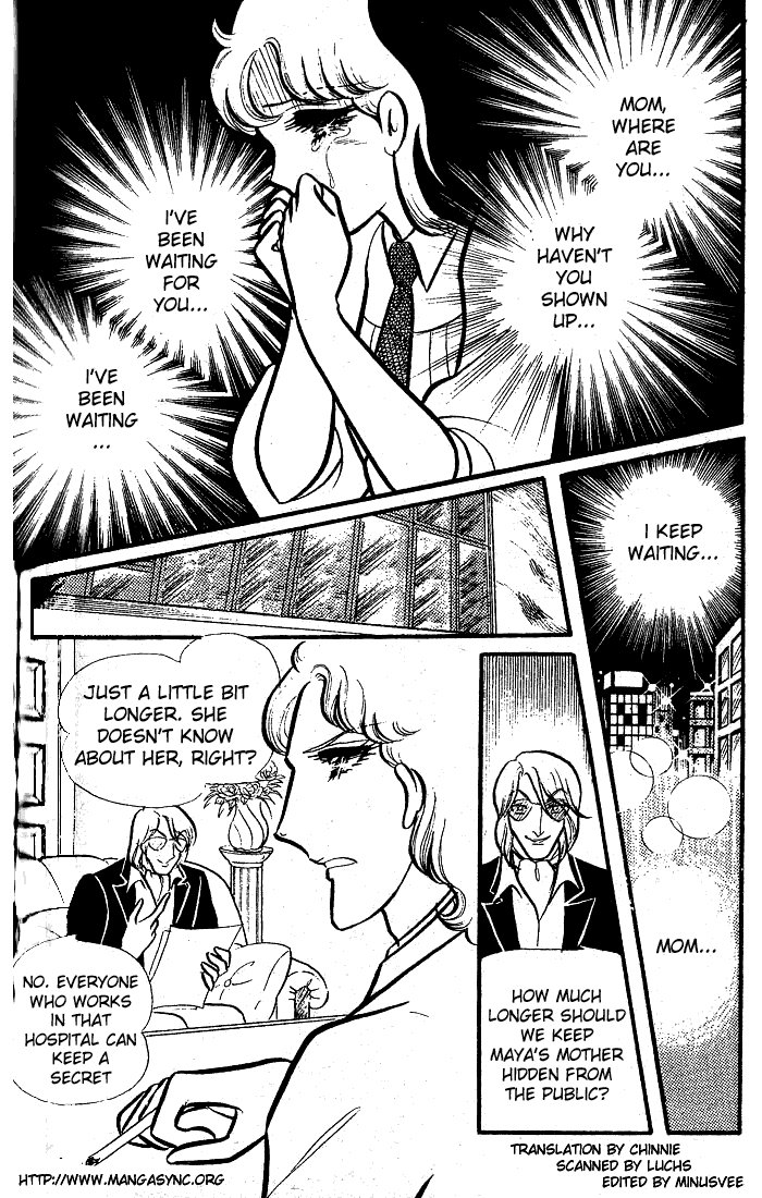 Read Glass Mask Manga Online