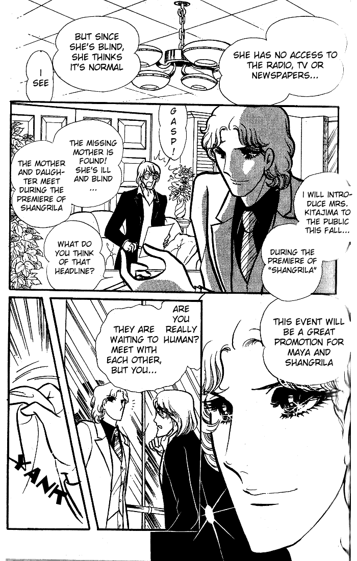 Read Glass Mask Manga Online