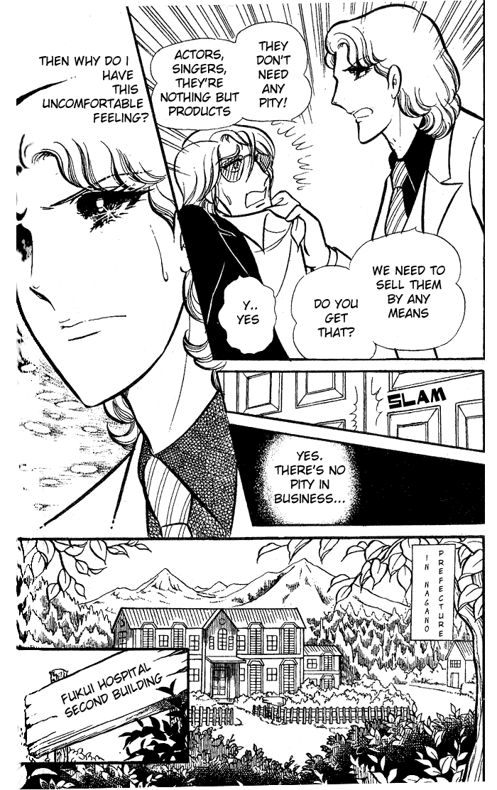 Read Glass Mask Manga Online
