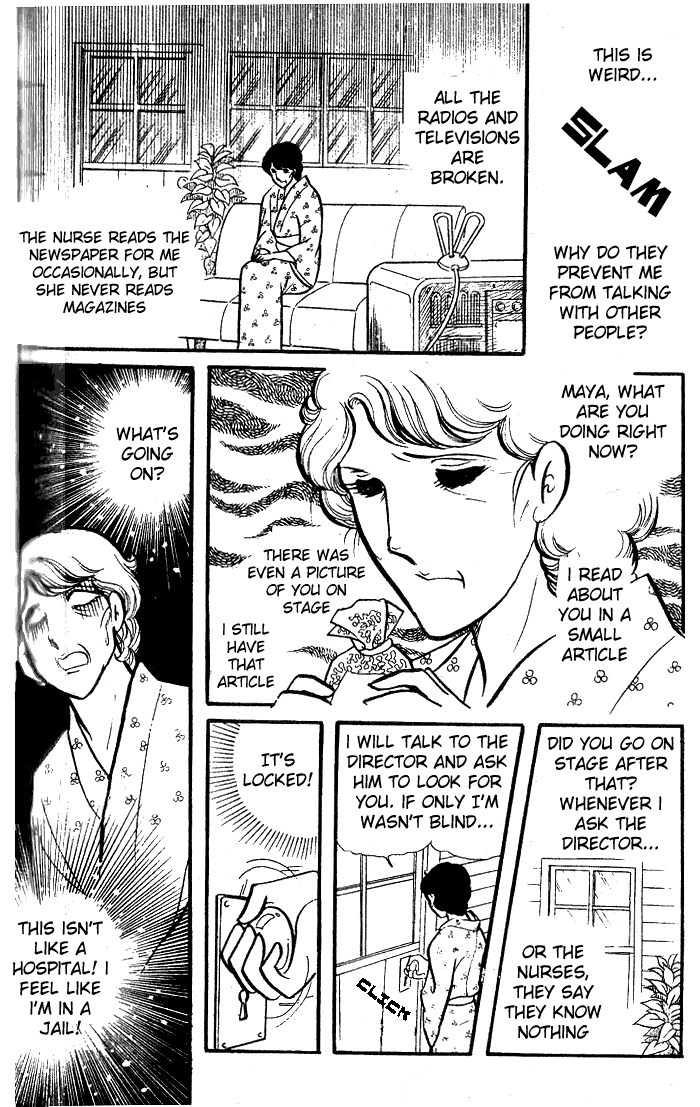 Read Glass Mask Manga Online