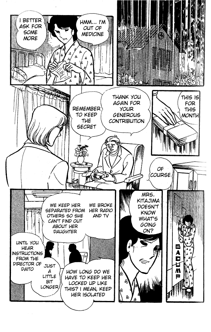 Read Glass Mask Manga Online