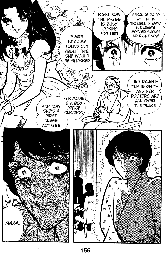 Read Glass Mask Manga Online