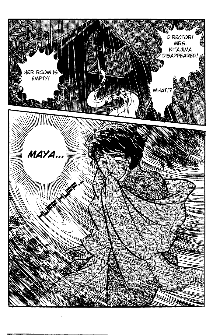 Read Glass Mask Manga Online