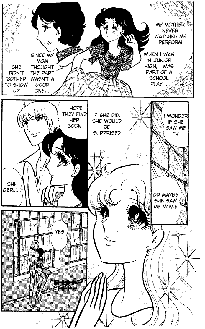 Read Glass Mask Manga Online