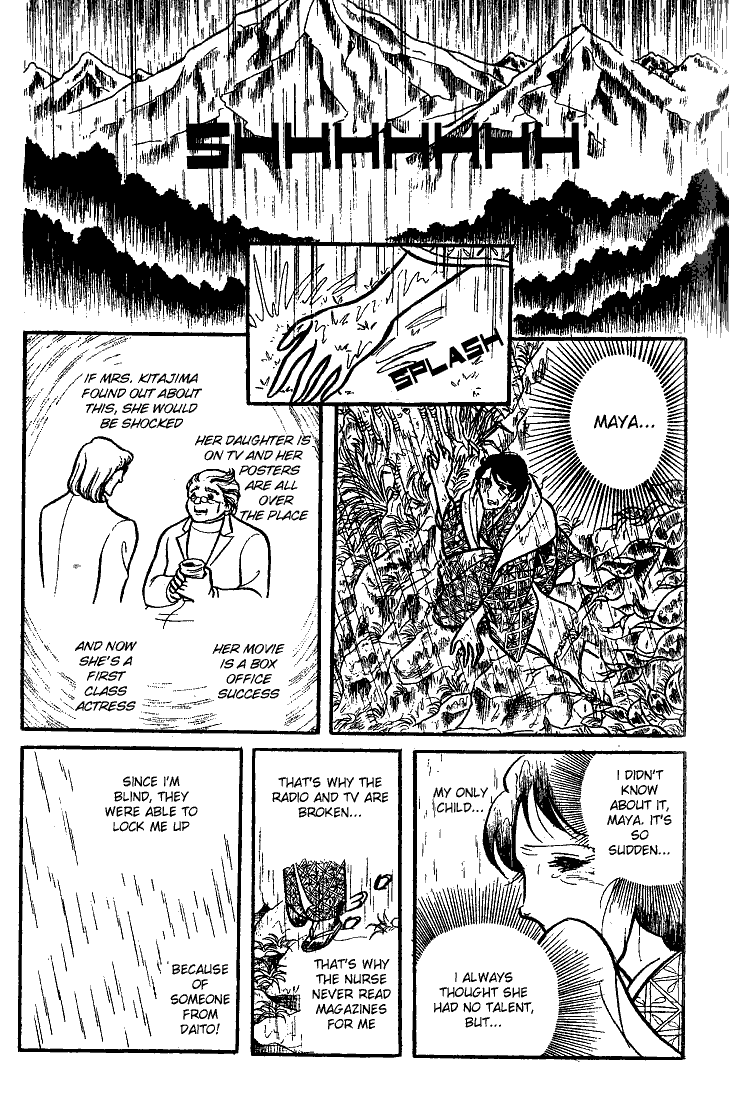 Read Glass Mask Manga Online