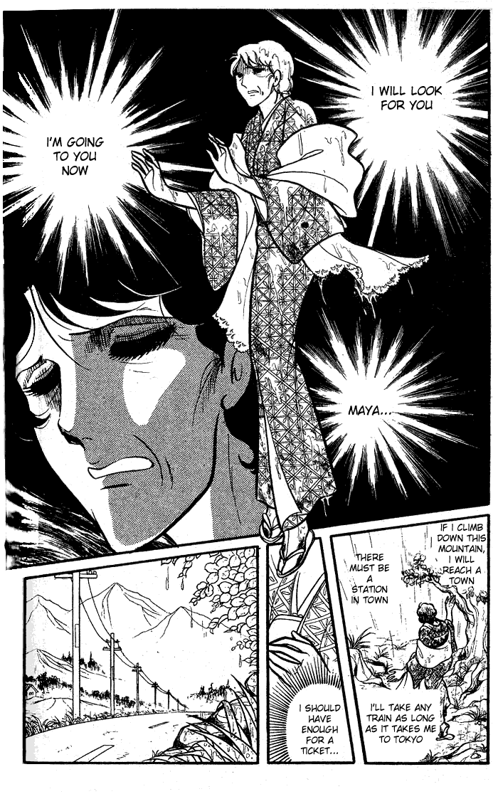 Read Glass Mask Manga Online
