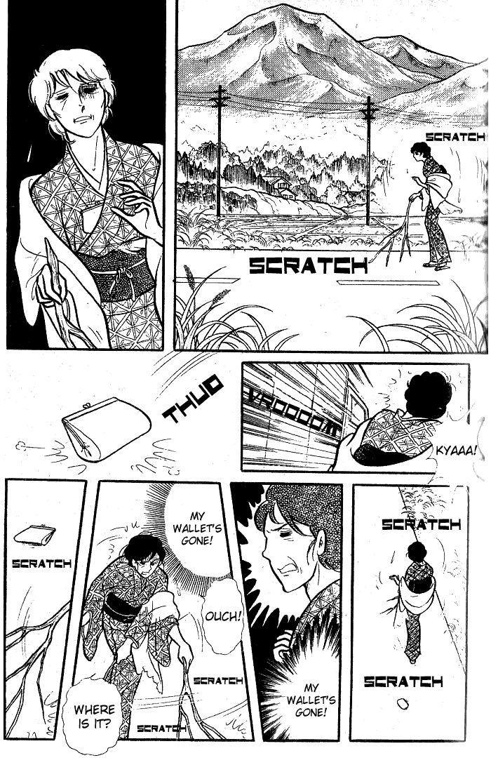 Read Glass Mask Manga Online