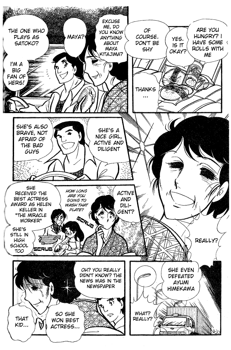 Read Glass Mask Manga Online