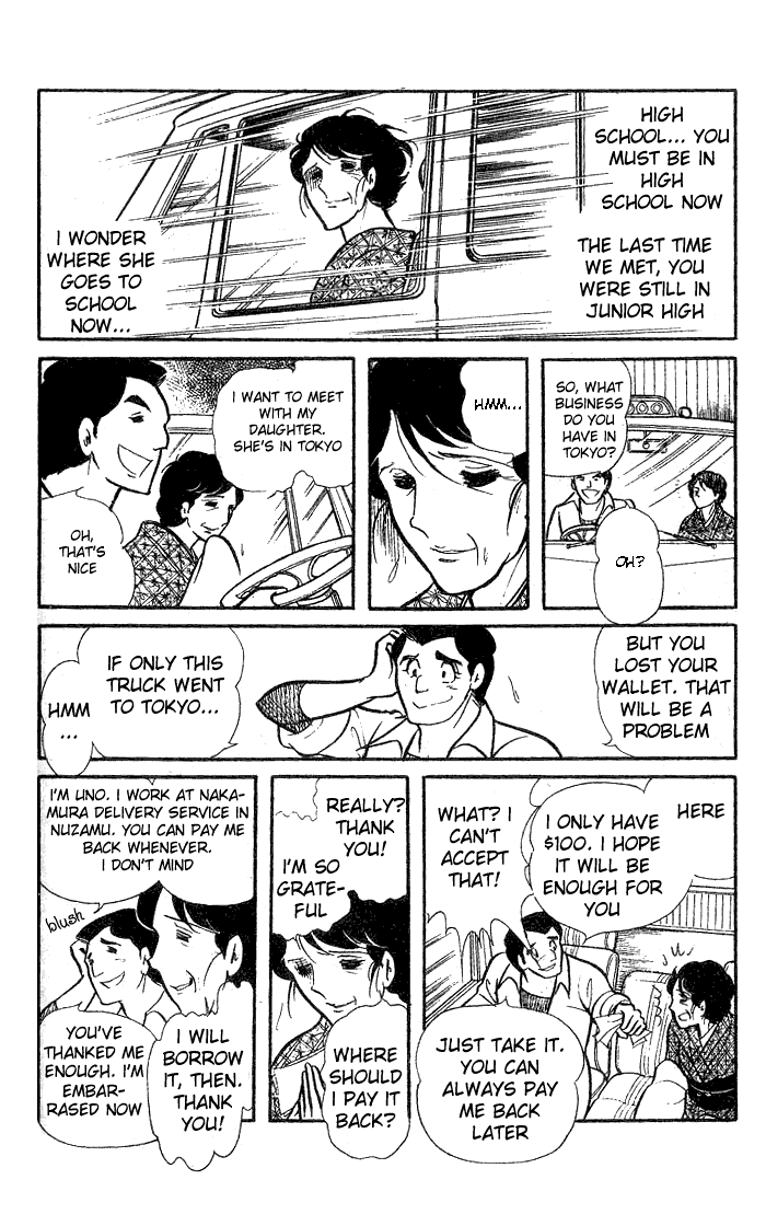 Read Glass Mask Manga Online