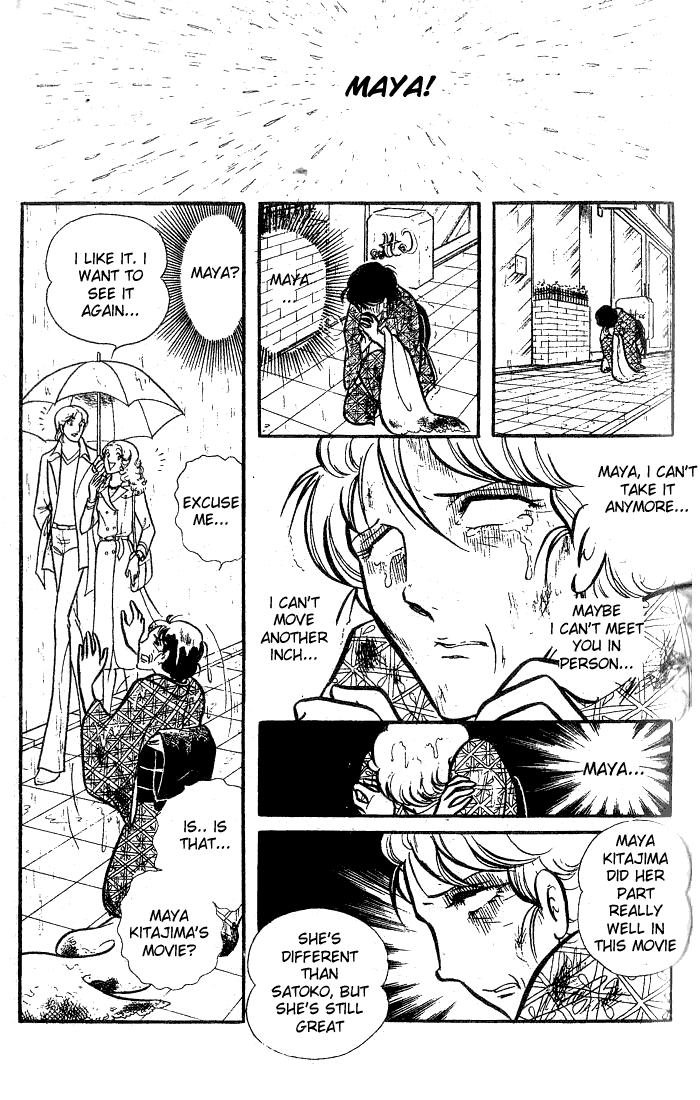 Read Glass Mask Manga Online