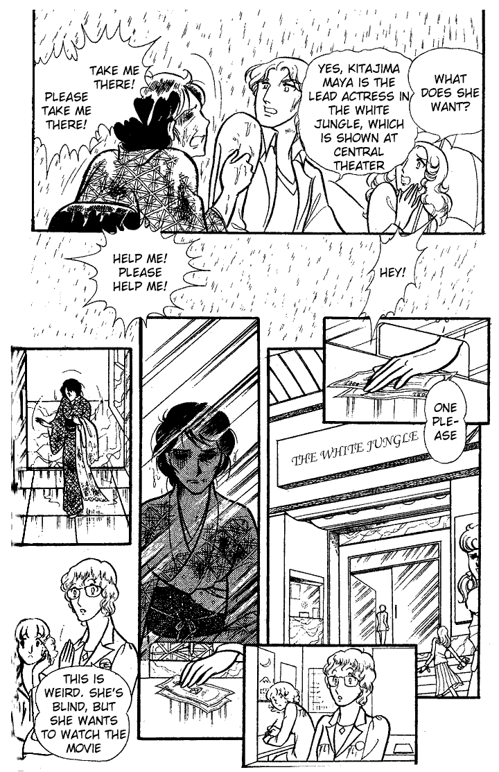 Read Glass Mask Manga Online