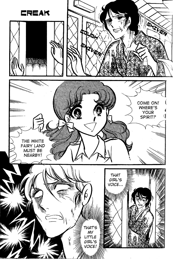 Read Glass Mask Manga Online