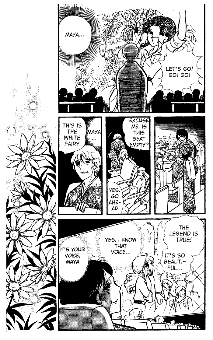 Read Glass Mask Manga Online