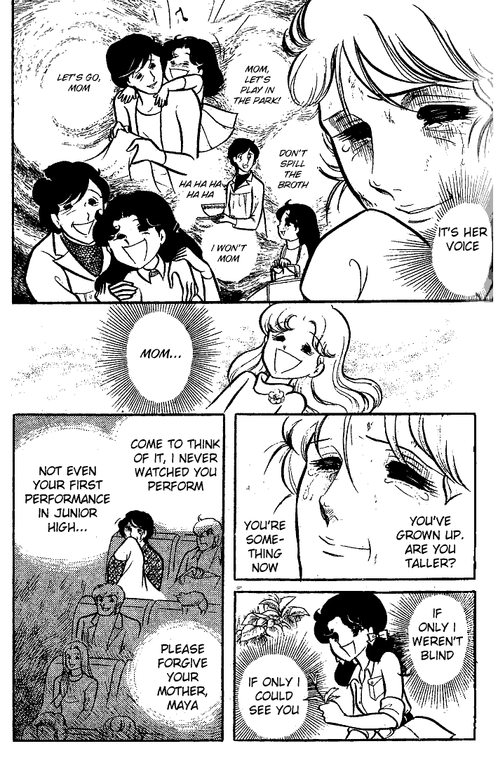 Read Glass Mask Manga Online