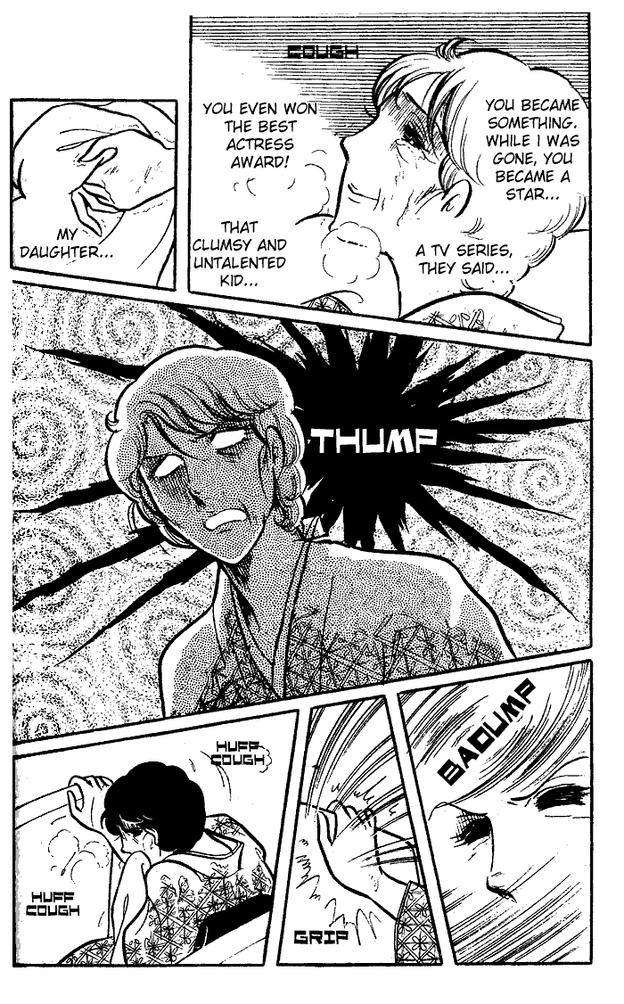 Read Glass Mask Manga Online