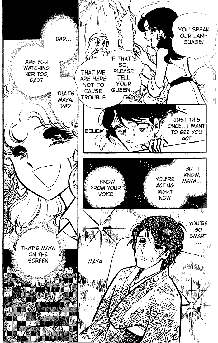 Read Glass Mask Manga Online