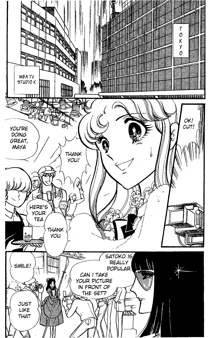 Read Glass Mask Manga Online