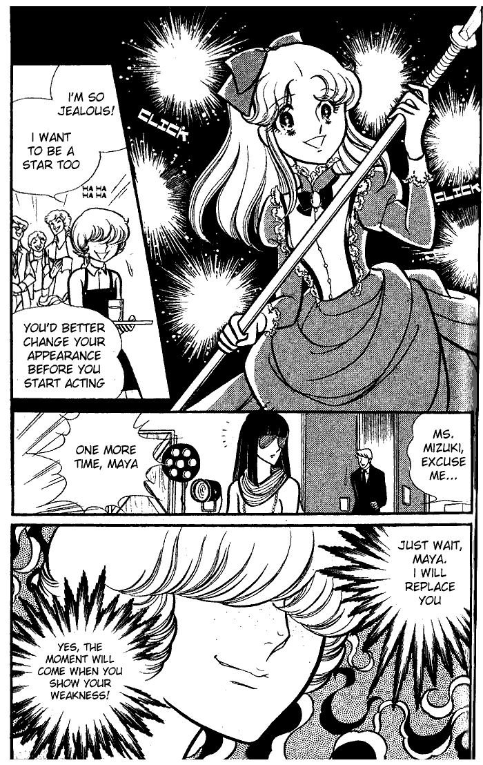 Read Glass Mask Manga Online