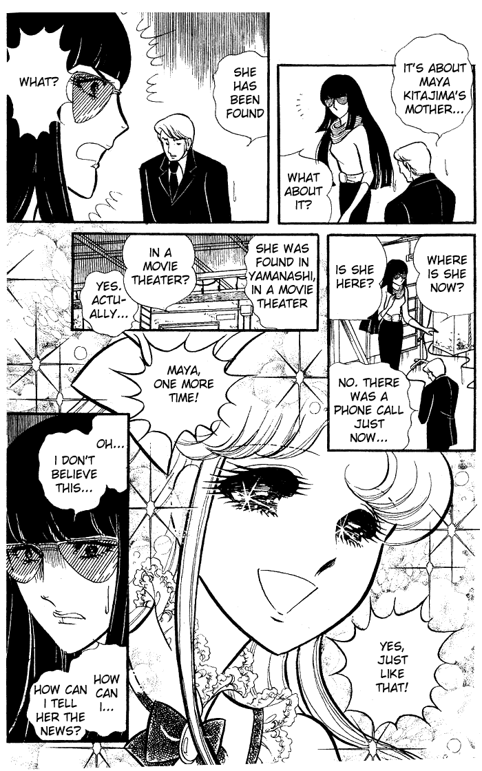 Read Glass Mask Manga Online