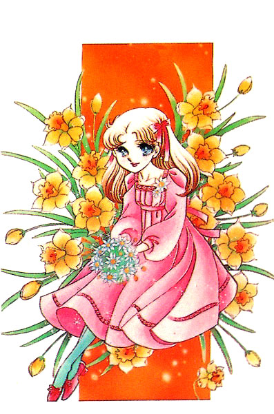 Read Glass Mask Manga Online