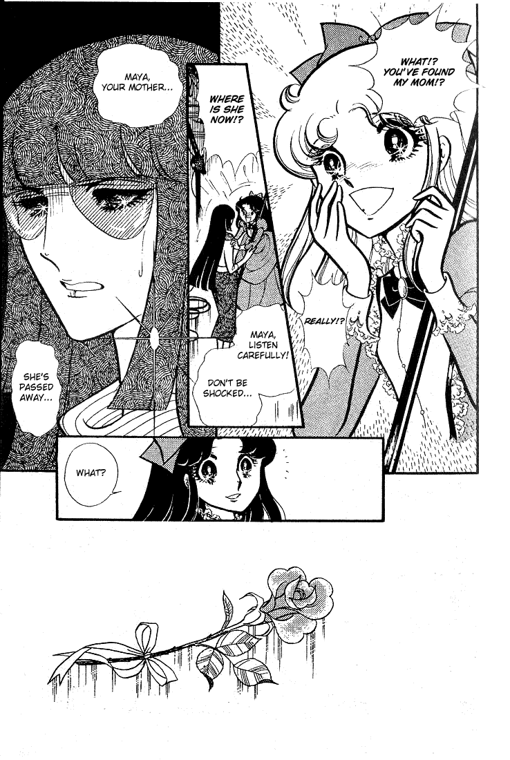 Read Glass Mask Manga Online