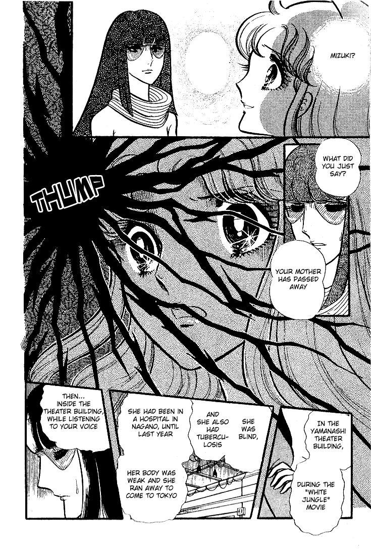 Read Glass Mask Manga Online
