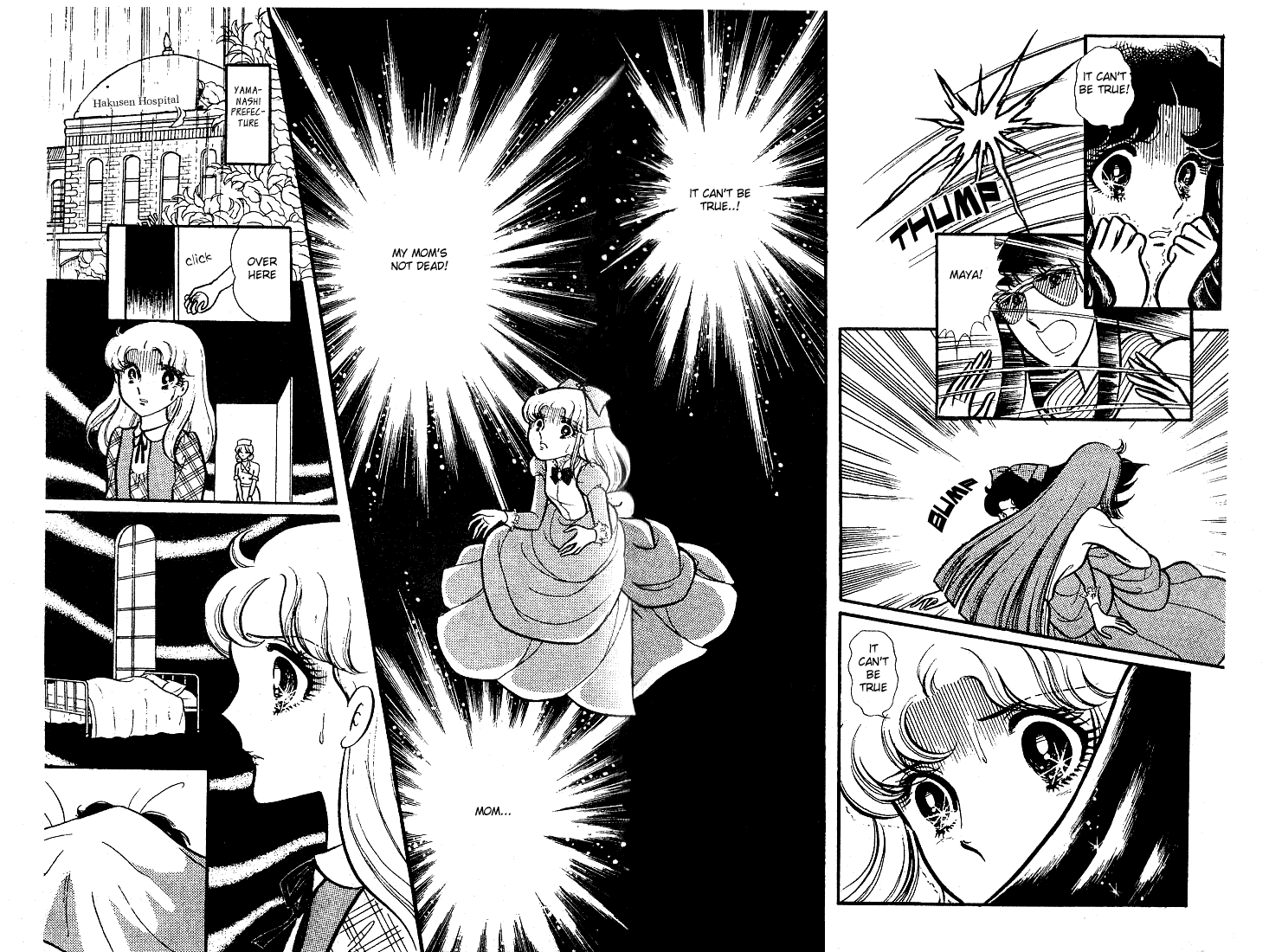 Read Glass Mask Manga Online