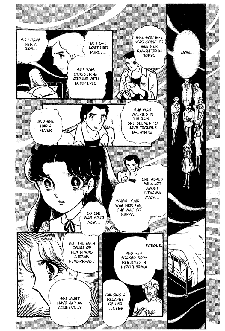 Read Glass Mask Manga Online