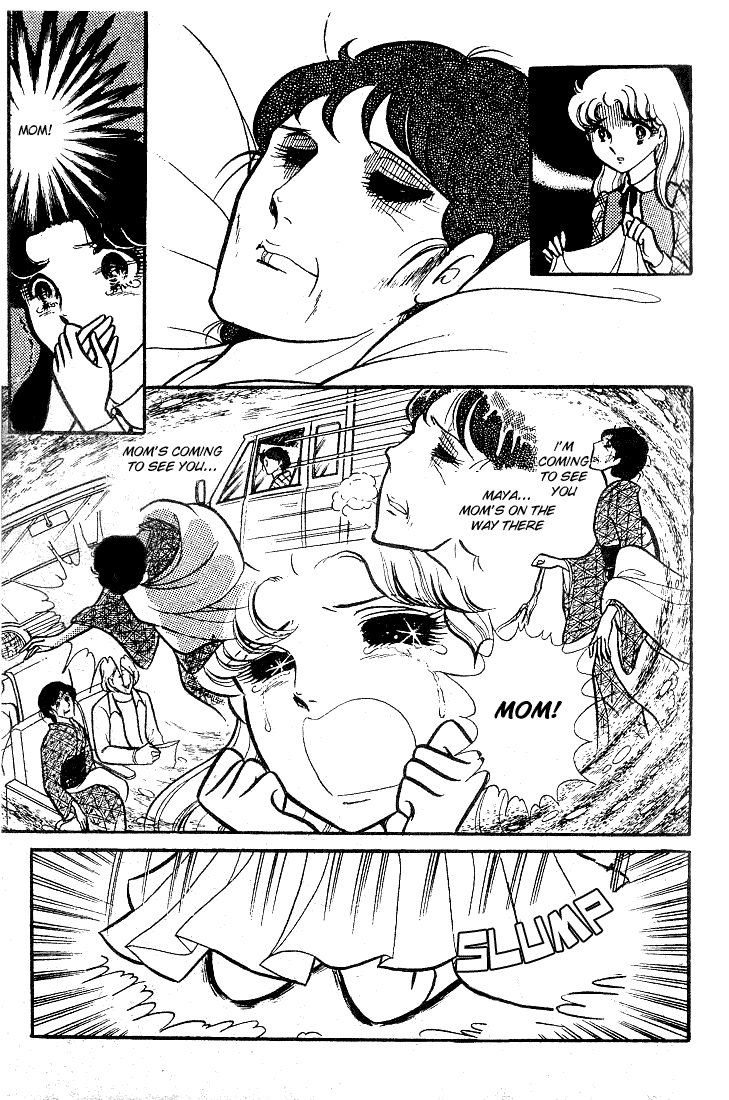 Read Glass Mask Manga Online