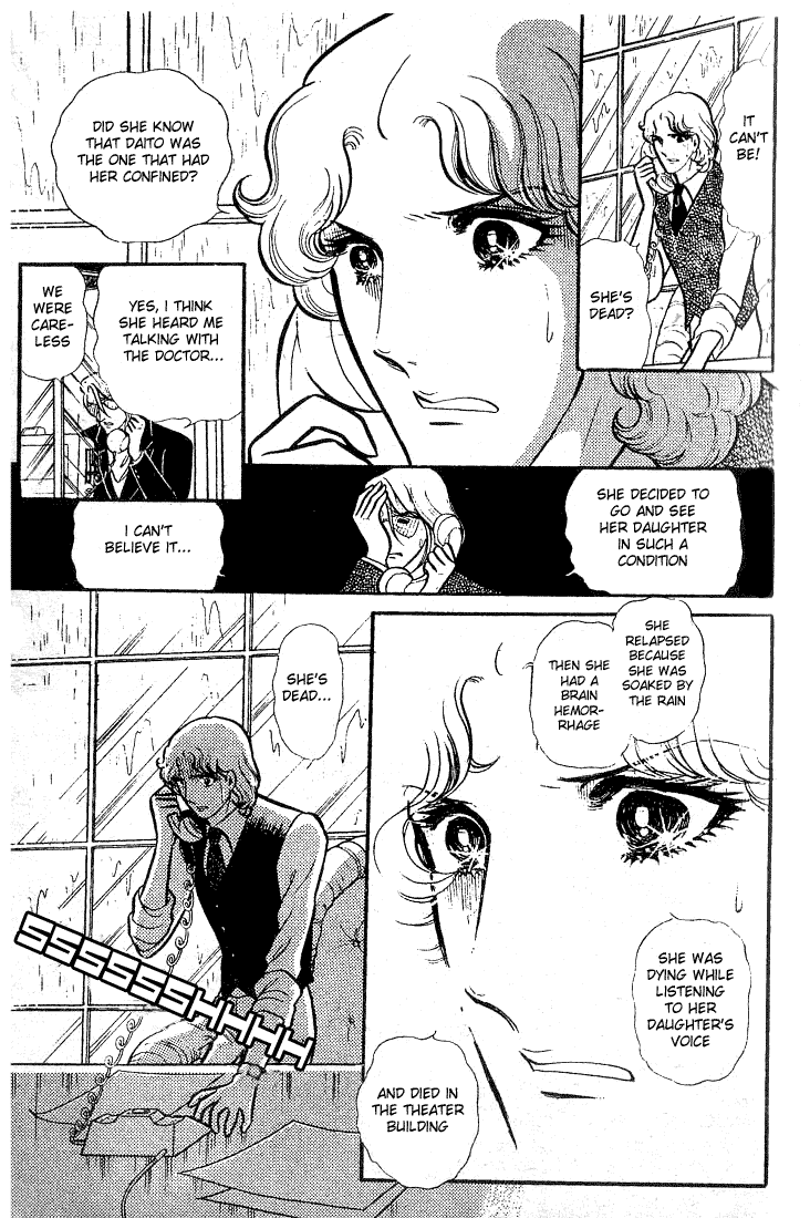 Read Glass Mask Manga Online