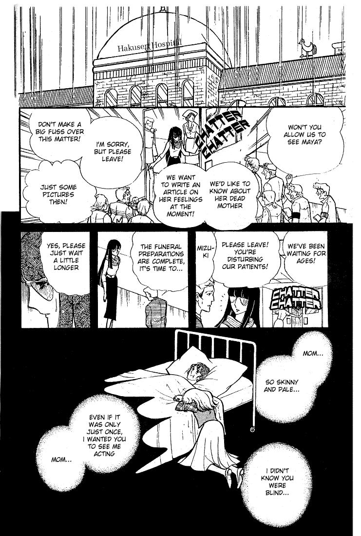 Read Glass Mask Manga Online